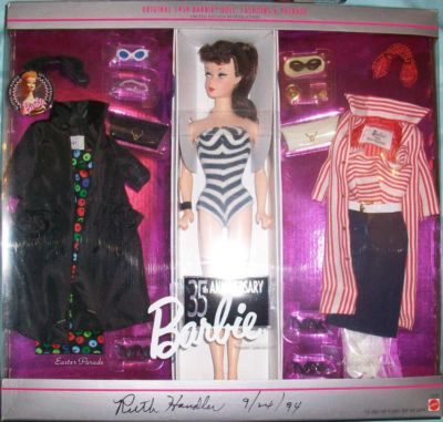 35th Anniversary Barbie Brunette Gift Set