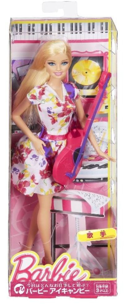 Barbie Careers Singer Doll