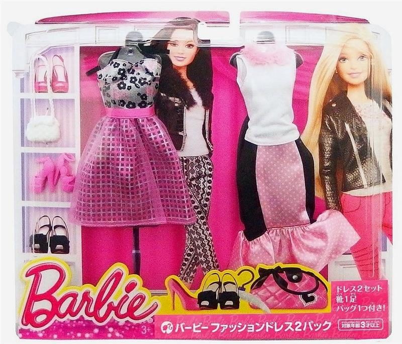 Barbie Fashions Complete Look 2-Pack #6