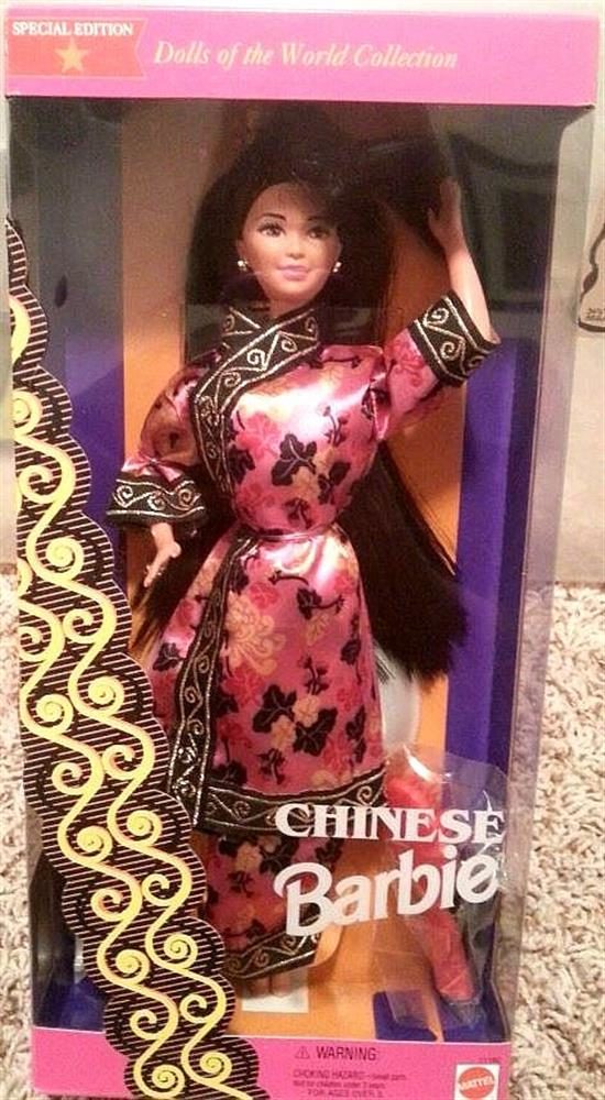 Chinese Barbie