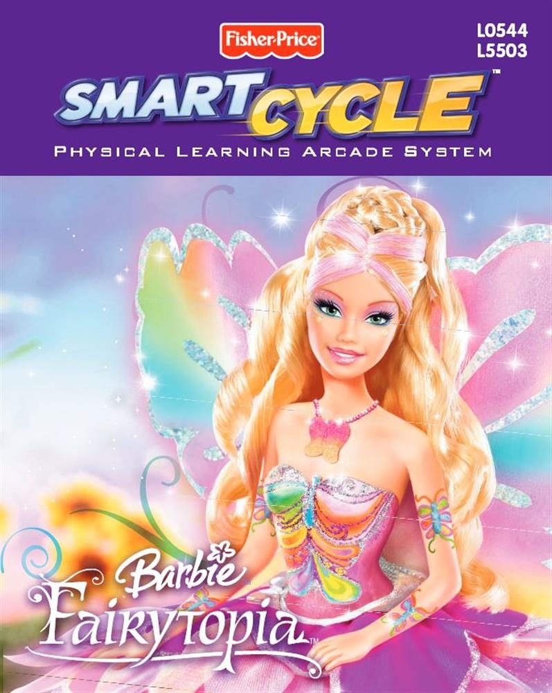 Smart Cycle Barbie Software